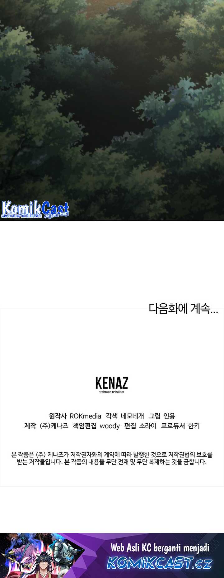 Reincarnation of the Murim Clan’s Former Ranker Chapter 128 Gambar 66