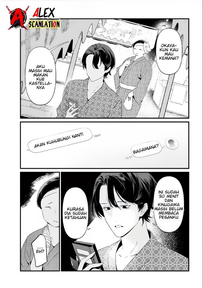 Maria no Danzai Chapter 27 Gambar 18