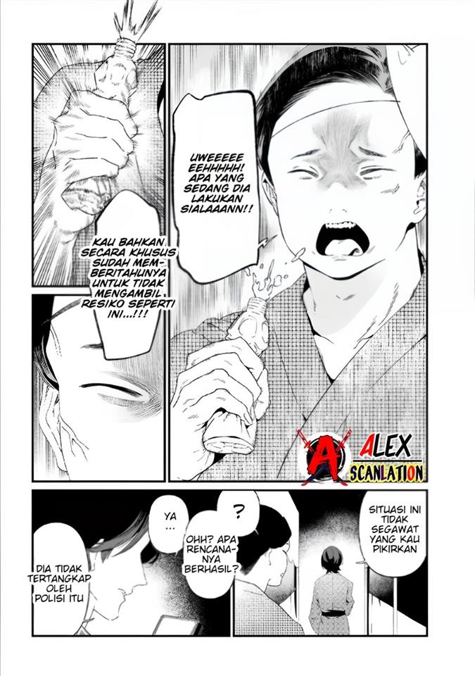 Maria no Danzai Chapter 27 Gambar 19