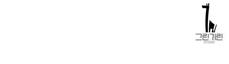 The Extra’s Academy Survival Guide Chapter 35 Gambar 107