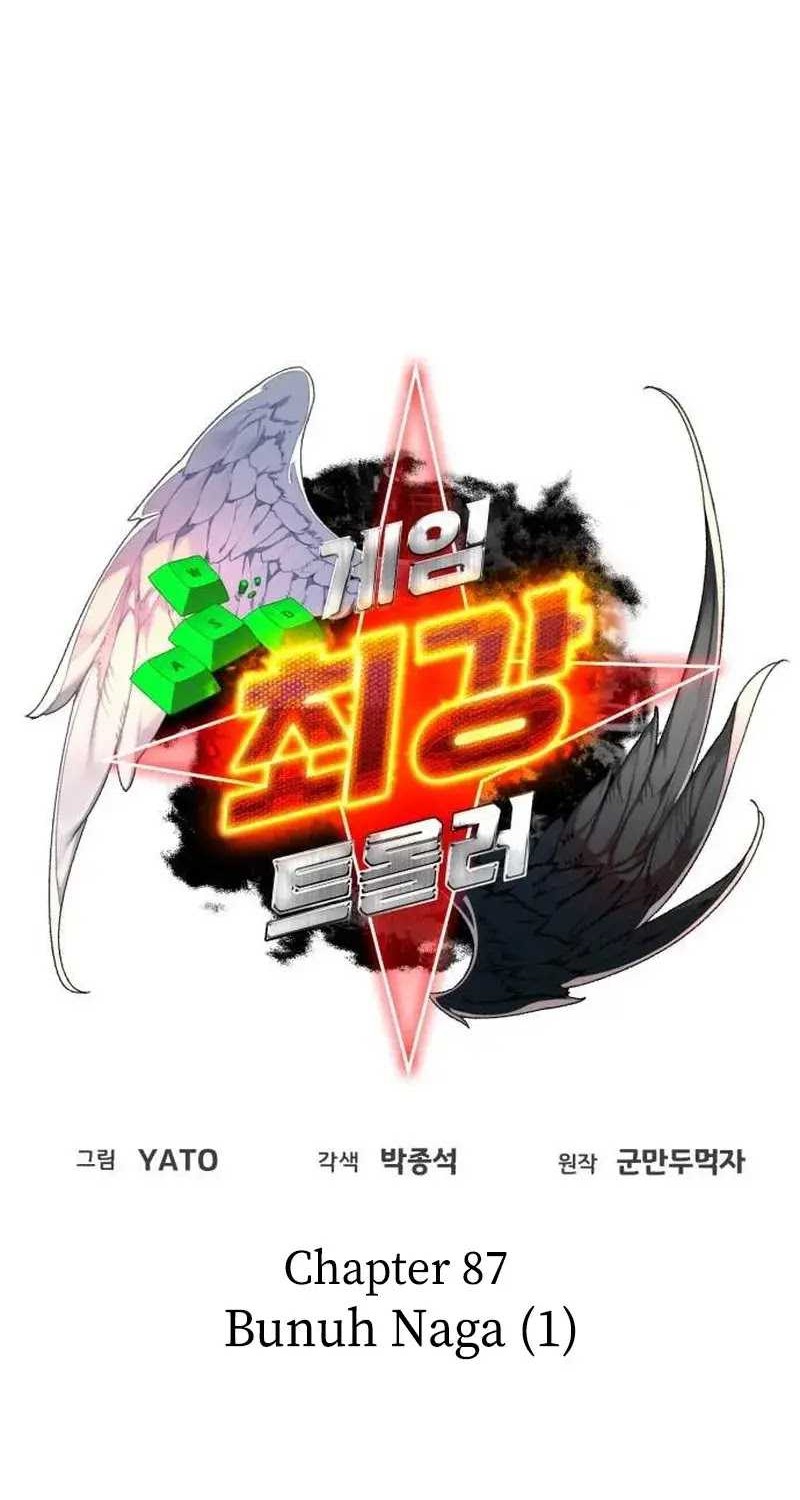 The Game’s Greatest Troll Chapter 87 Gambar 14