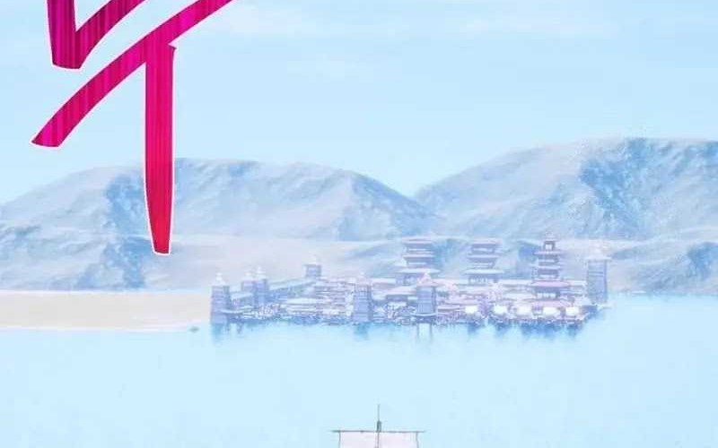 The Game’s Greatest Troll Chapter 83 Gambar 100