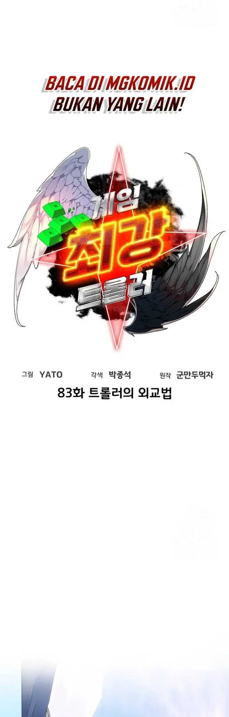 The Game’s Greatest Troll Chapter 83 Gambar 13