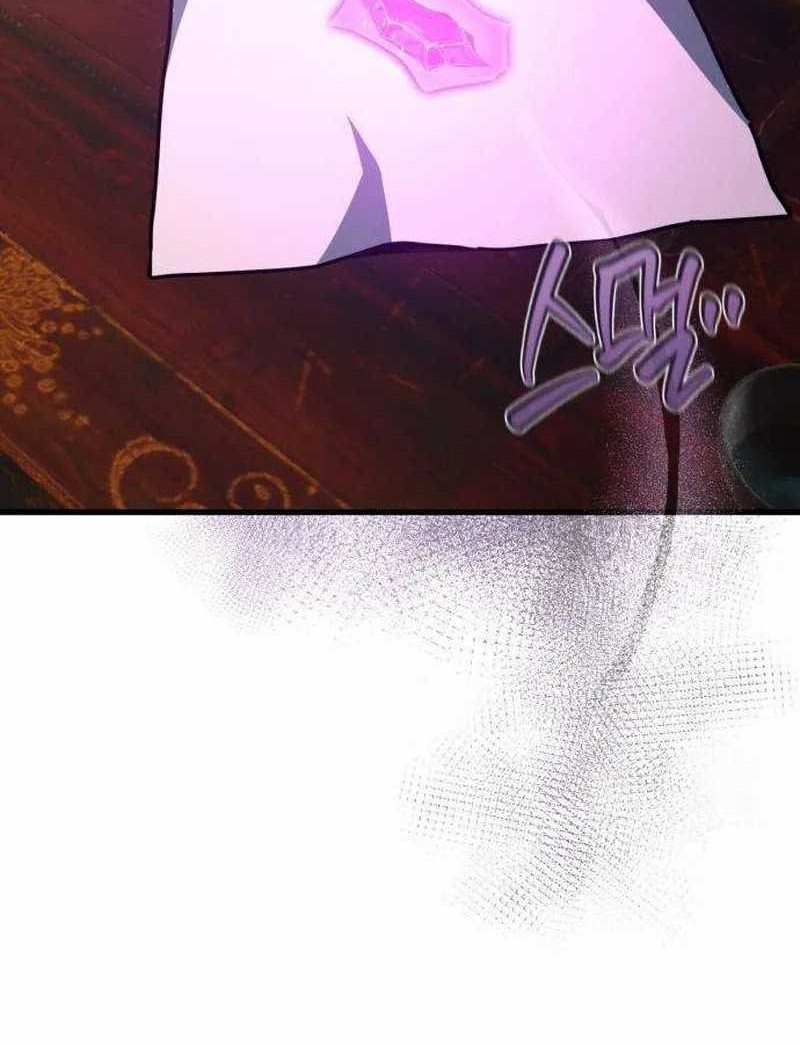 The Game’s Greatest Troll Chapter 89 Gambar 17