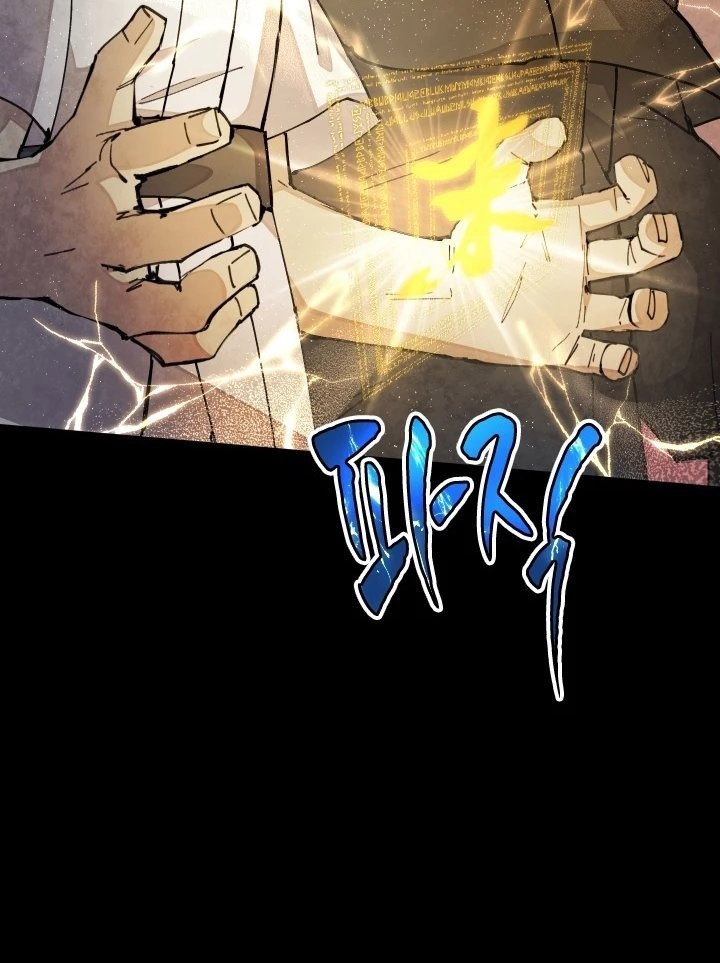 The Rebirth of the Hero’s Party’s Archmage Chapter 36 Gambar 66