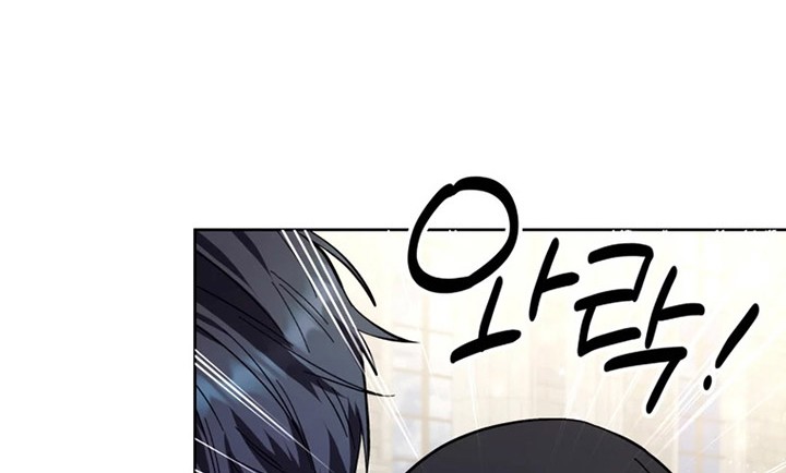 Black Killer Whale Baby Chapter 21 Gambar 14