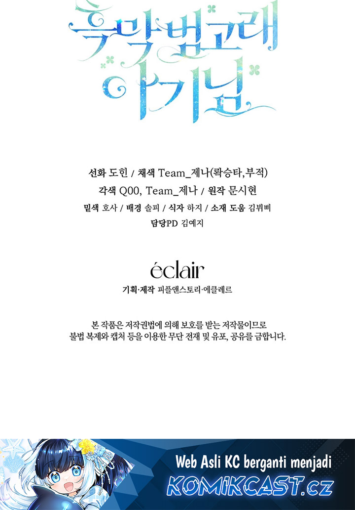 Black Killer Whale Baby Chapter 24 Gambar 71