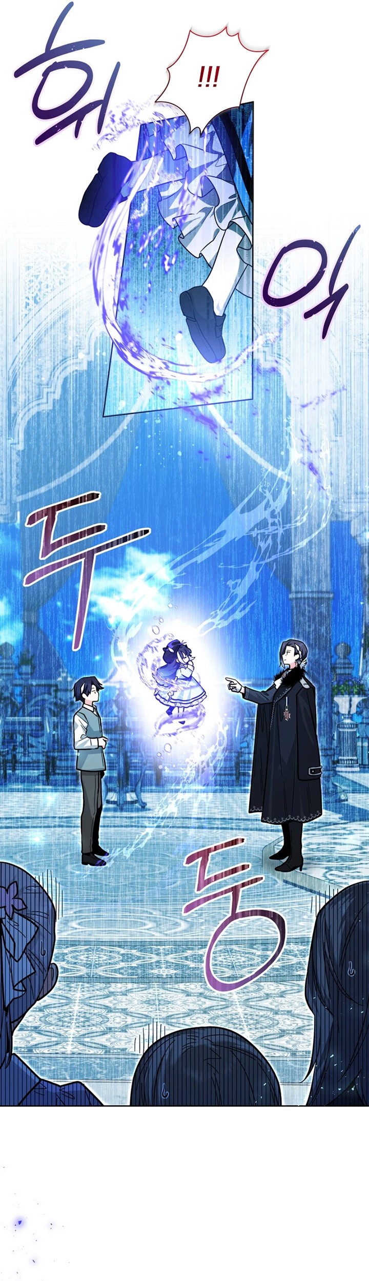 Black Killer Whale Baby Chapter 23 Gambar 21