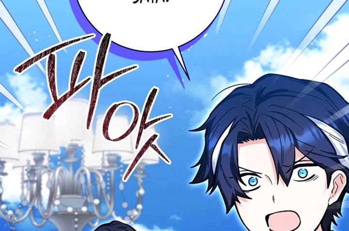 Black Killer Whale Baby Chapter 22 Gambar 62