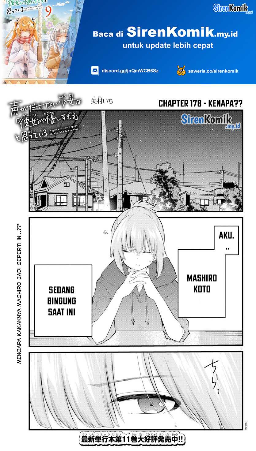 Manga Koe ga dasenai Shoujo wa “Kanojo ga Yasashisugiru” to Omotte iru Chapter 178 gambar nomor 2