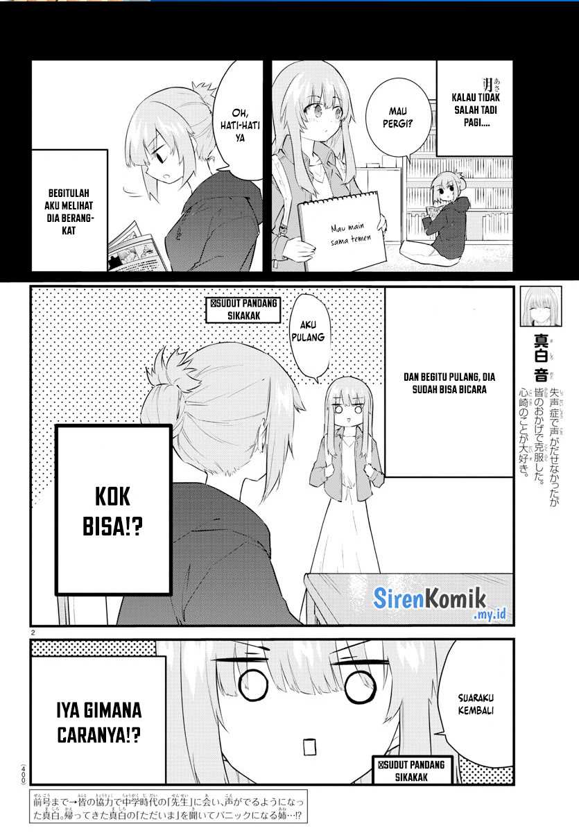 Koe ga dasenai Shoujo wa “Kanojo ga Yasashisugiru” to Omotte iru Chapter 178 Gambar 3