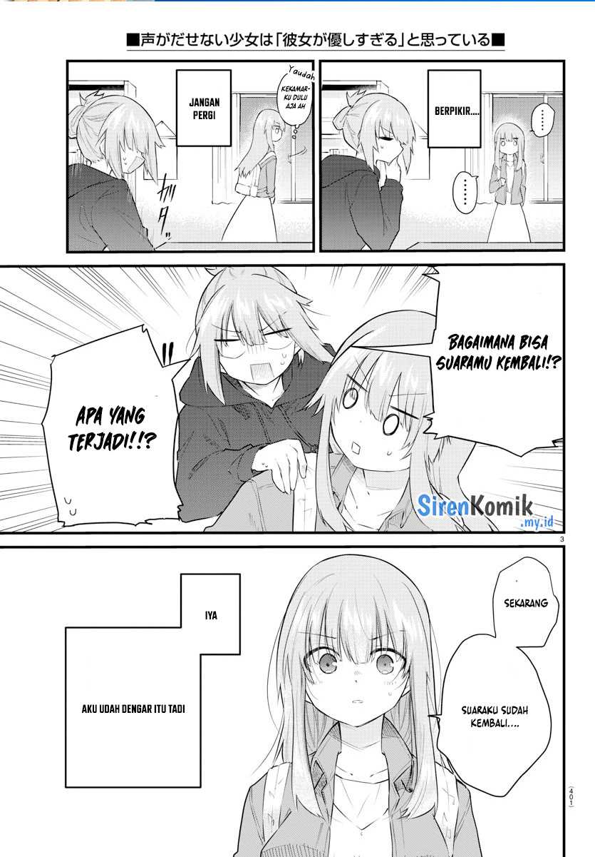 Koe ga dasenai Shoujo wa “Kanojo ga Yasashisugiru” to Omotte iru Chapter 178 Gambar 4