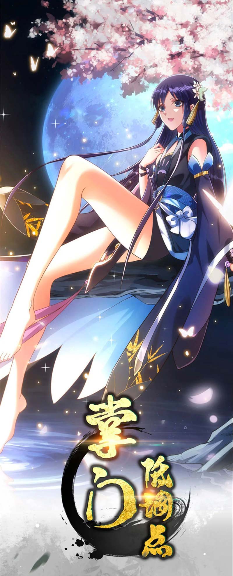 Manhua Keep A Low Profile, Sect Leader Chapter 389 gambar nomor 2