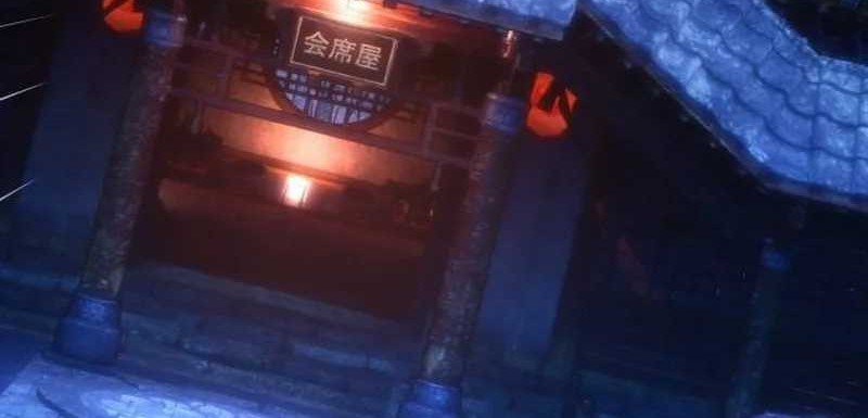 Manga The Game’s Greatest Troll Chapter 91 gambar nomor 2