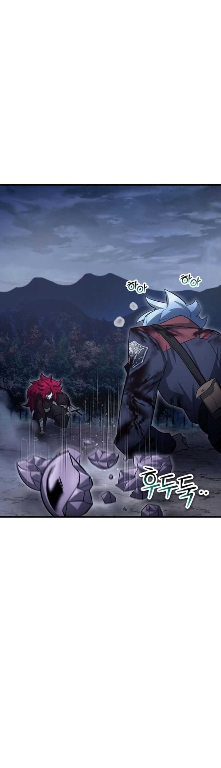 Helmut: The Forsaken Child Chapter 78 Gambar 18