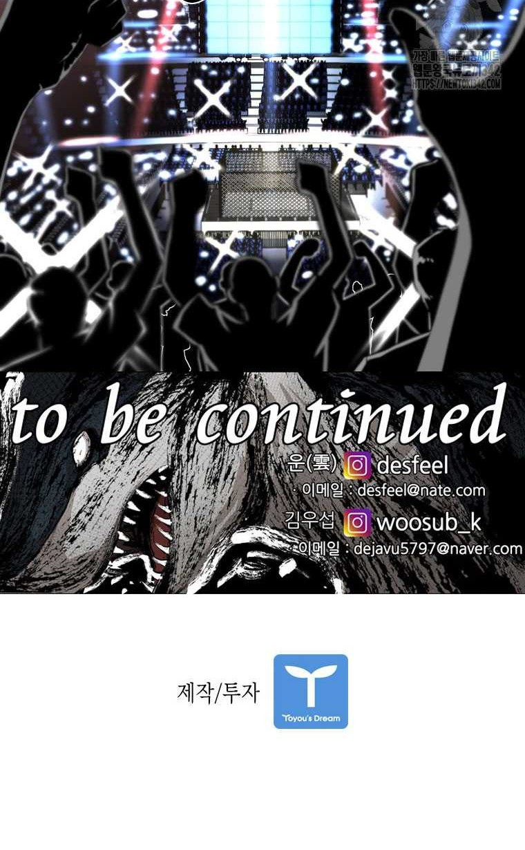 Shark Chapter 329 Gambar 65