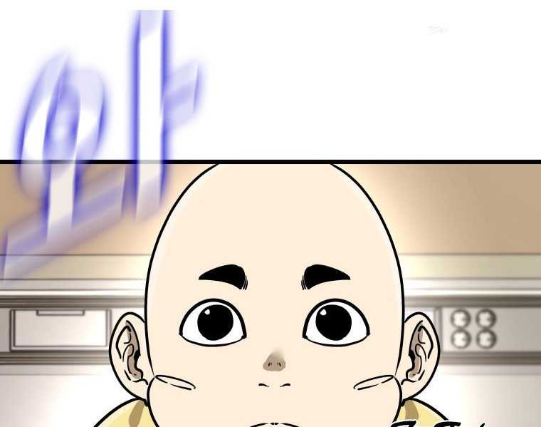 Shark Chapter 329 Gambar 13