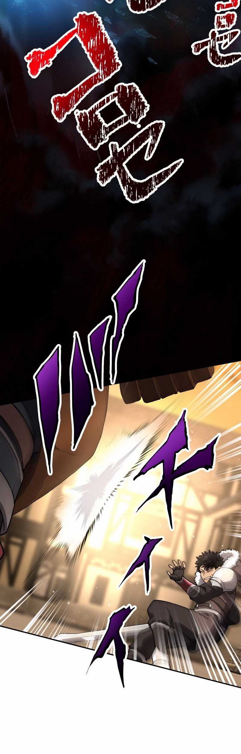 Monster Eater Adventurer Chapter 19 Gambar 7