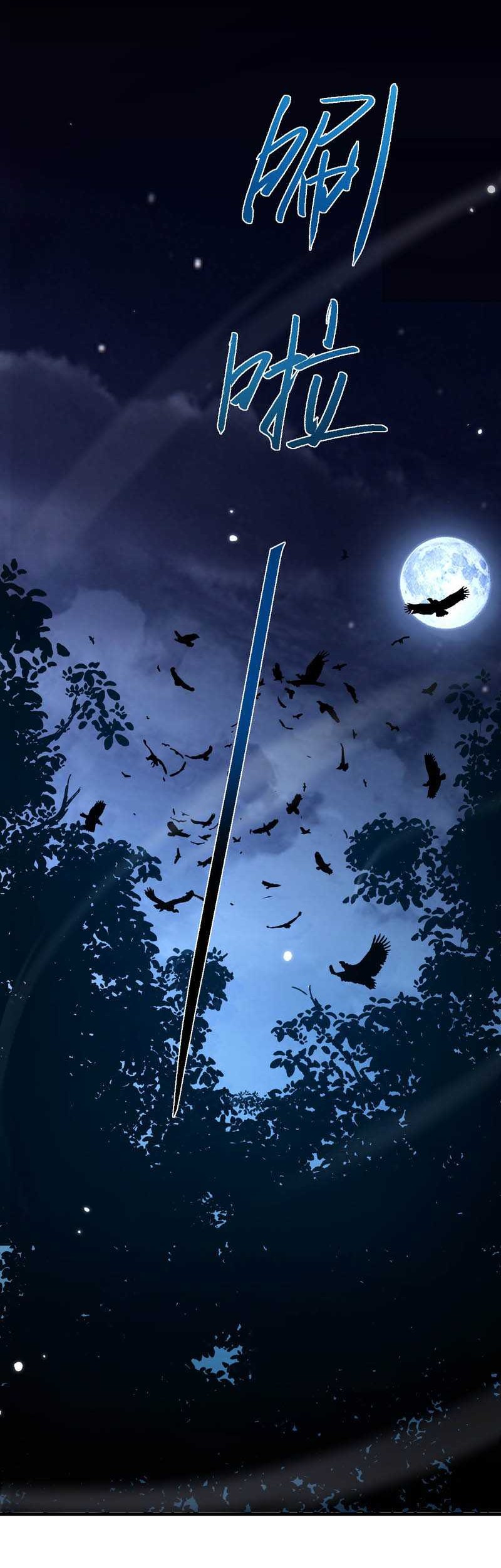 From Goblin to Goblin God Chapter 04 Gambar 14