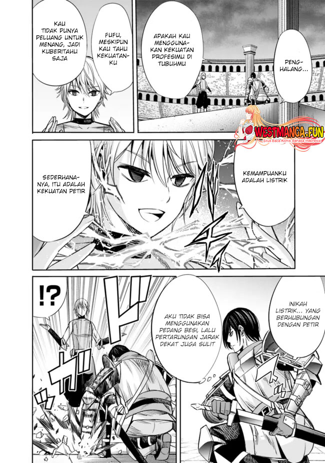 Uragirareta S Rank Boukensha no Ore wa, Aisuru Dorei no Kanojora to Tomoni Dorei dake no Harem Guild o Tsukuru Chapter 84 Gambar 6