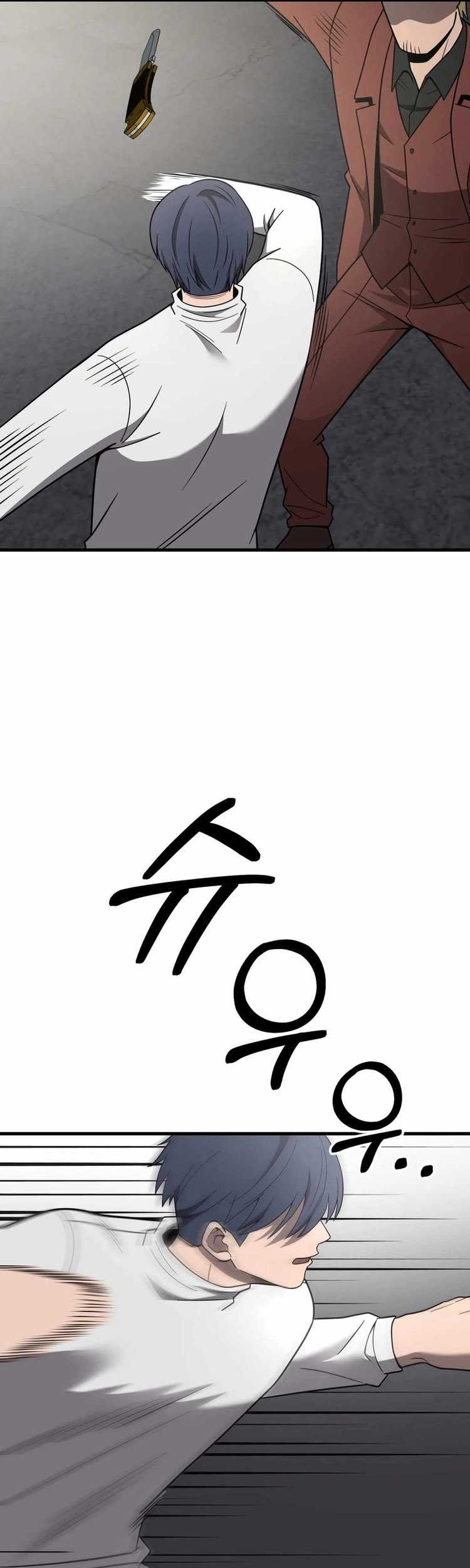 I’ll Be a Villain in This Life Chapter 49 Gambar 38