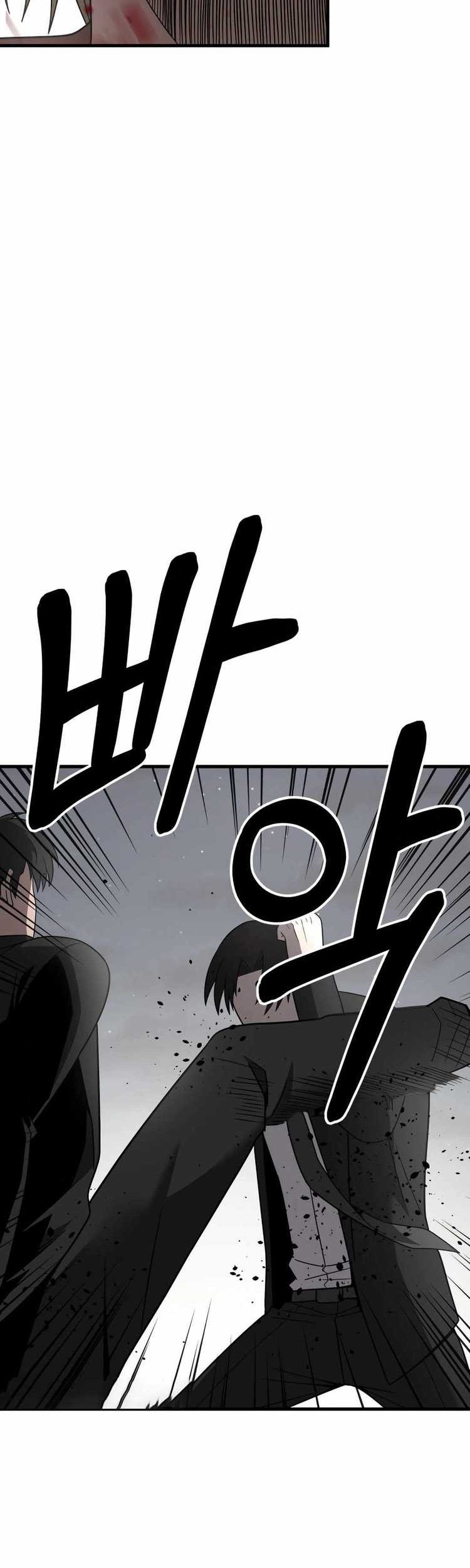 I’ll Be a Villain in This Life Chapter 49 Gambar 47