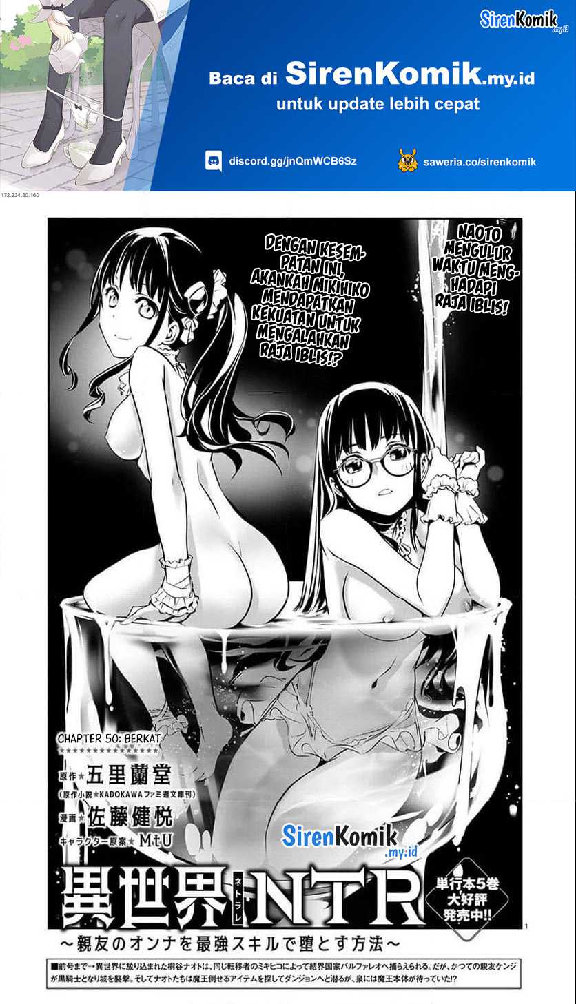 Manga Isekai NTR Chapter 50 gambar nomor 2