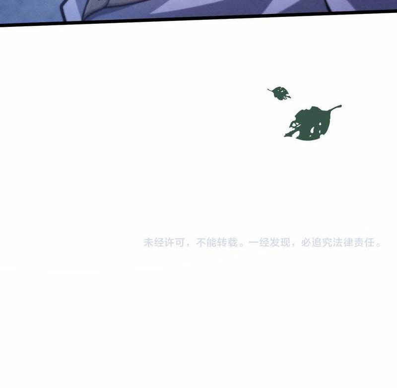 Unbeatable Sword Master Cultivator Chapter 07 Gambar 44