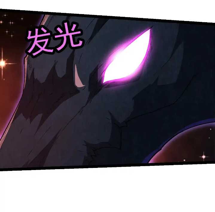 Evolution Begins With A Big Tree Chapter 244 Gambar 22