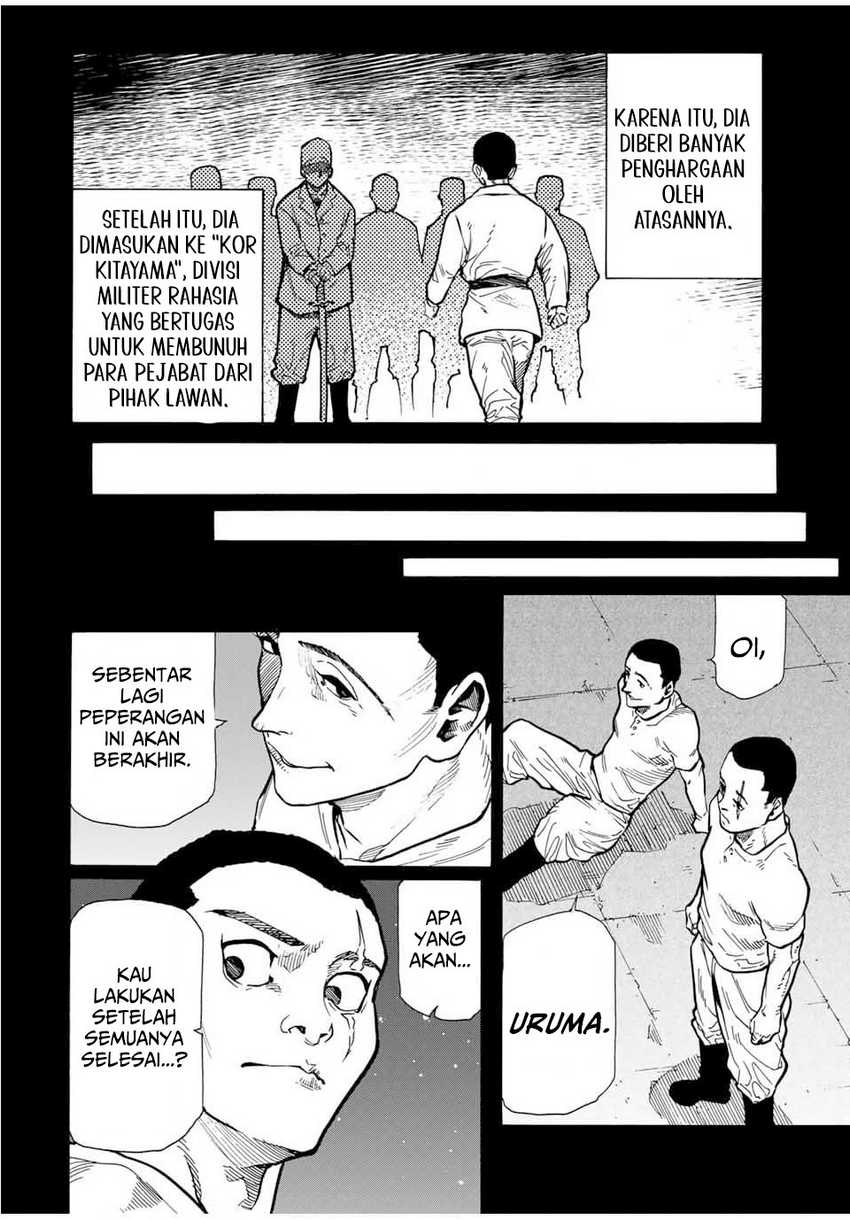 Juujika no Rokunin Chapter 168 Gambar 17