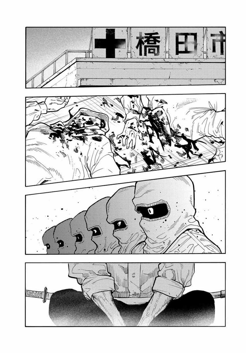 Juujika no Rokunin Chapter 168 Gambar 20