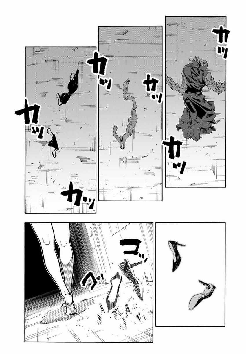 Juujika no Rokunin Chapter 167 Gambar 16