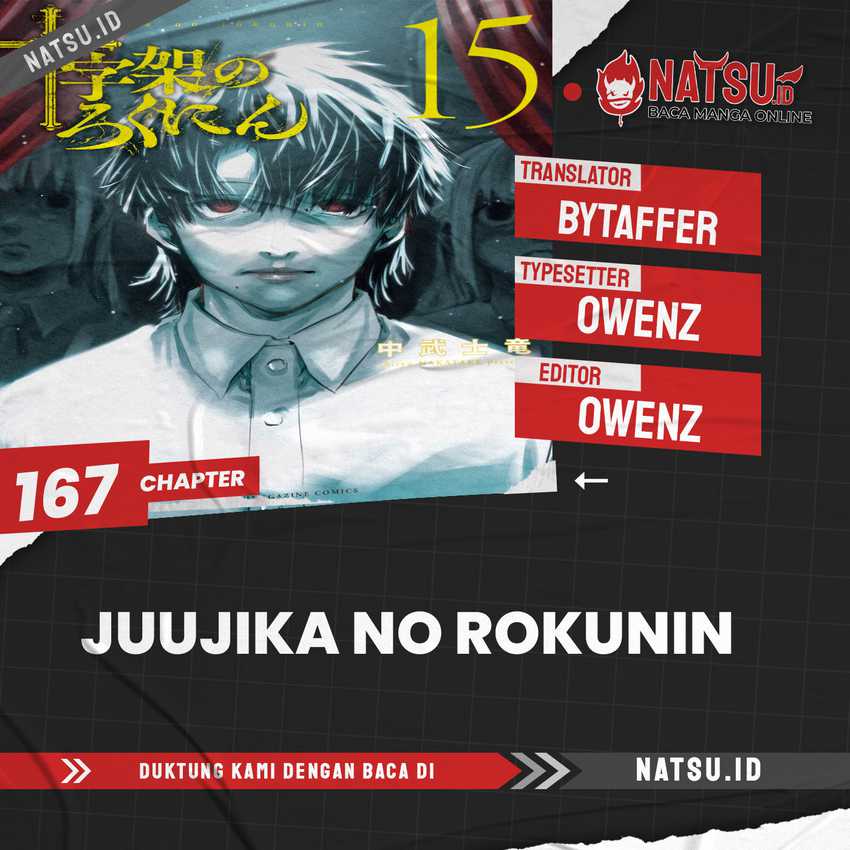 Komik Juujika no Rokunin Chapter 167 gambar nomor 1