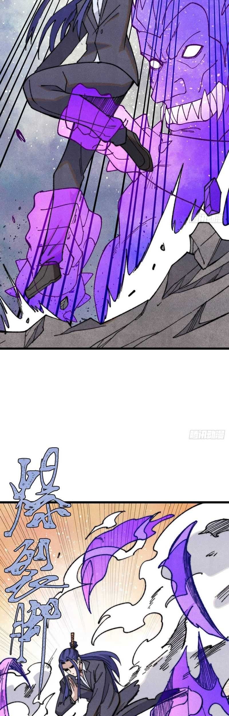 All Hail the Sect Leader Chapter 341 Gambar 11