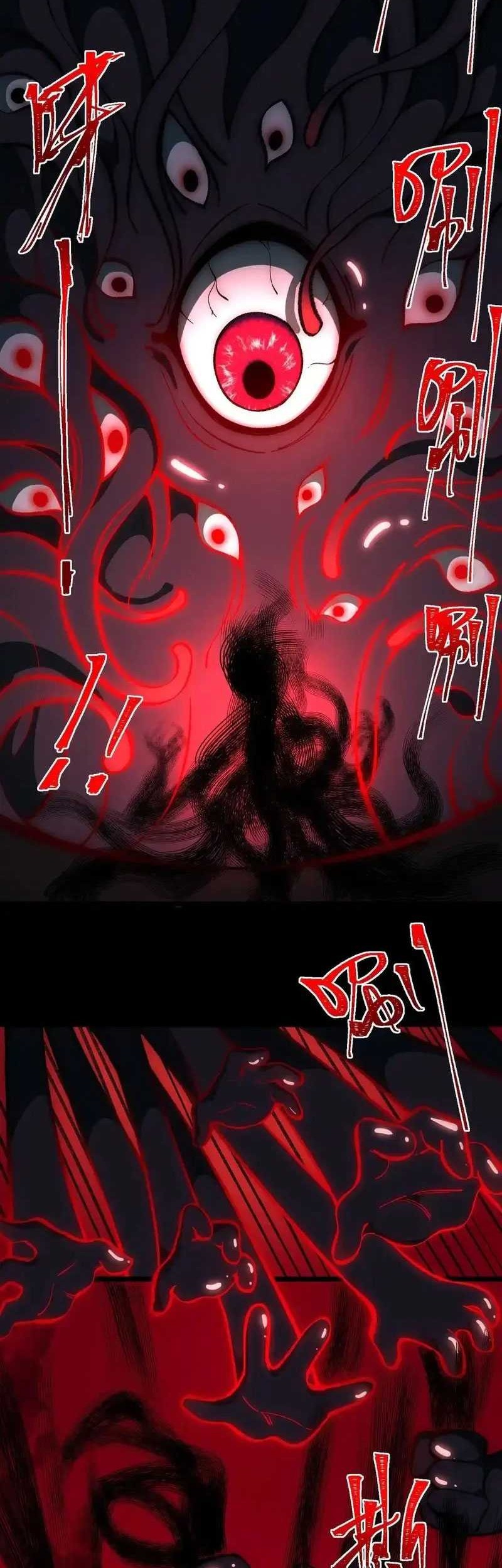 I Created an Urban Legend! Chapter 15 Gambar 18