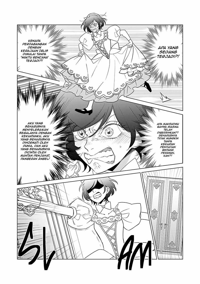 Akuyaku Reijou no Naka no Hito Chapter 21 Gambar 28
