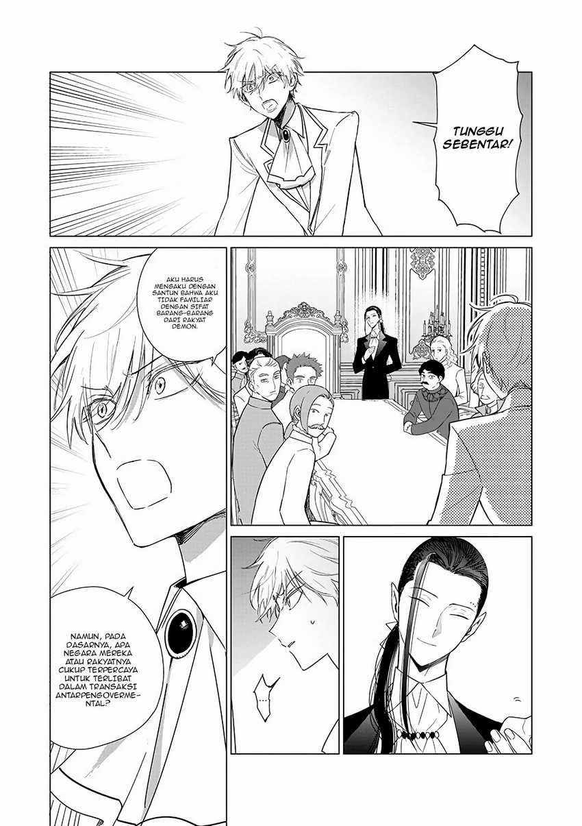 Akuyaku Reijou no Naka no Hito Chapter 20 Gambar 16