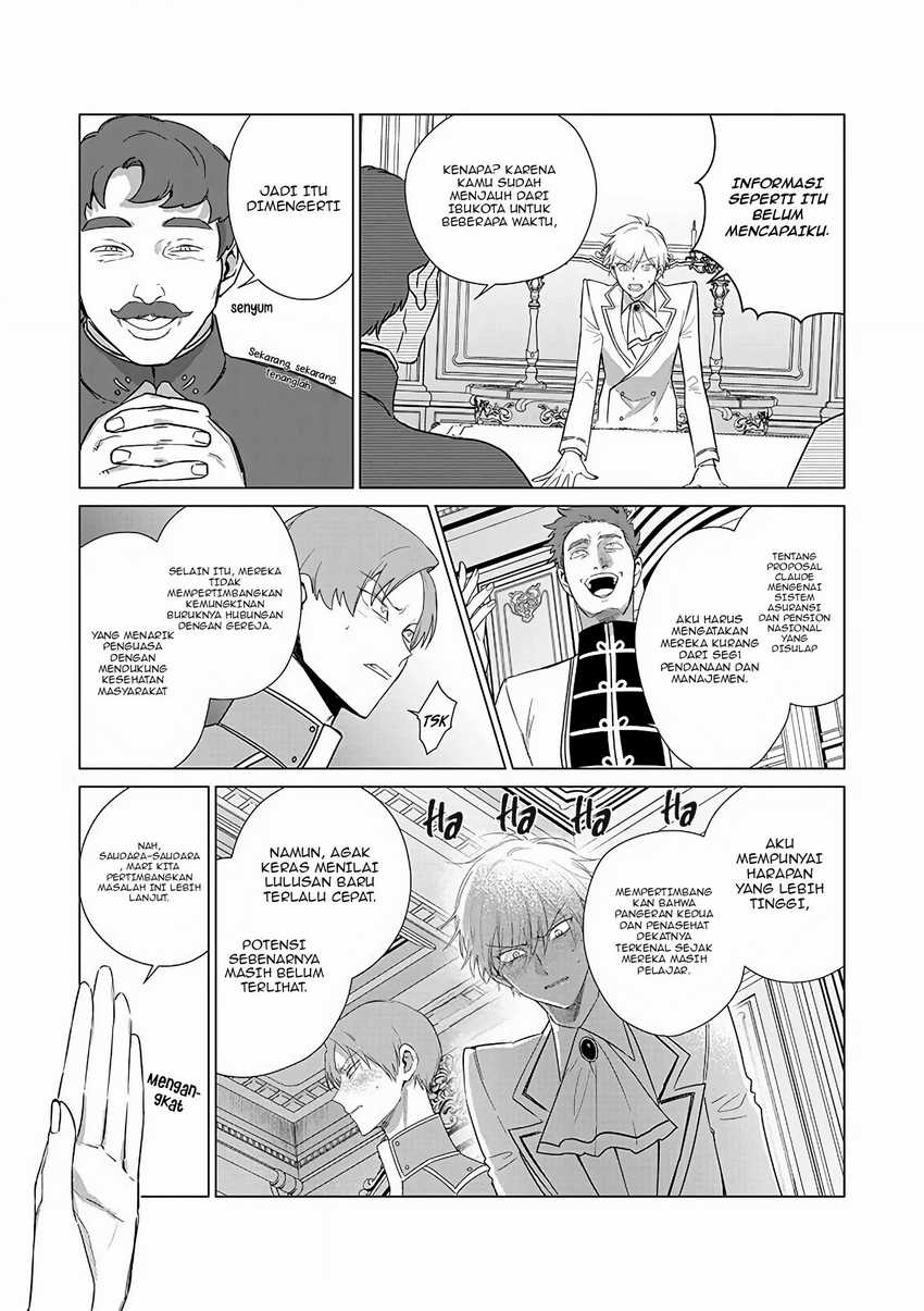 Akuyaku Reijou no Naka no Hito Chapter 20 Gambar 12