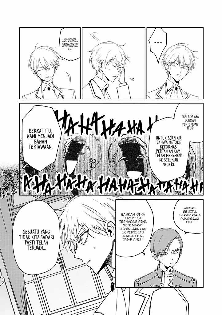 Manga Akuyaku Reijou no Naka no Hito Chapter 19 gambar nomor 2