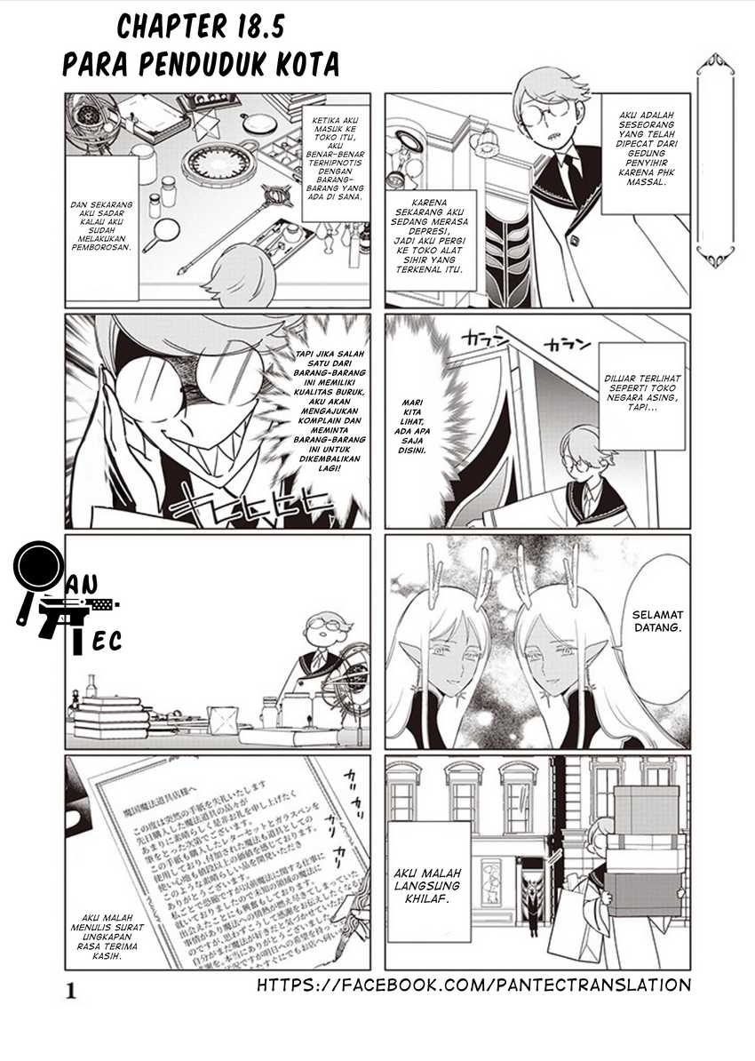 Manga Akuyaku Reijou no Naka no Hito Chapter 18.5 gambar nomor 2