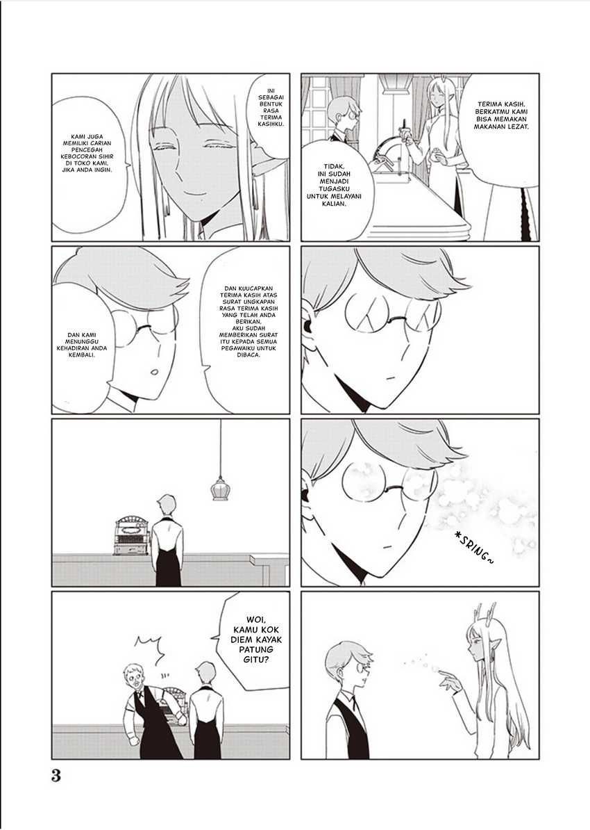 Akuyaku Reijou no Naka no Hito Chapter 18.5 Gambar 4