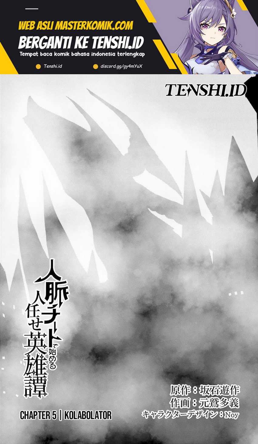 Manga A Heroic Tale About Starting With a Personal Relations Cheat(Ability) and Letting Others Do the Job Chapter 05 gambar nomor 2