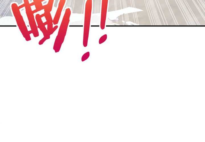 My Wife Is From a Thousand Years Ago Chapter 266 Gambar 16