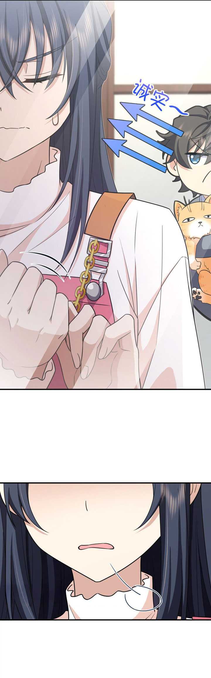 My Wife Is From a Thousand Years Ago Chapter 266 Gambar 39