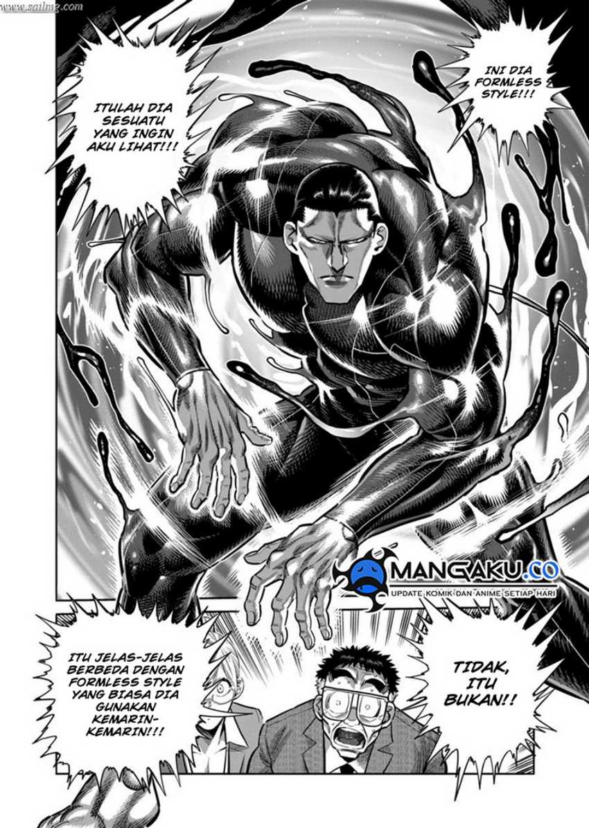 Kengan Omega Chapter 267 Gambar 17