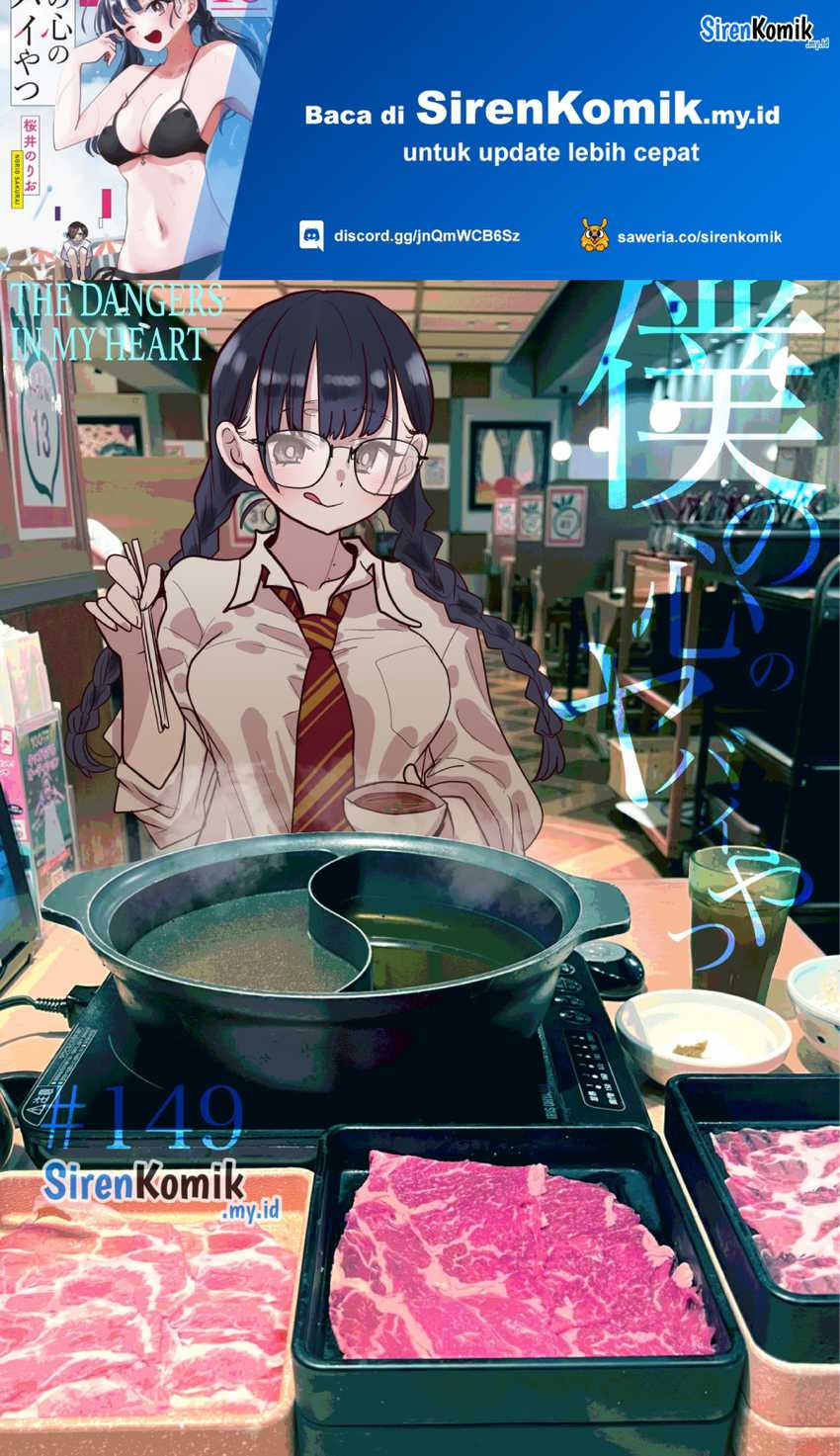 Manga Boku no Kokoro no Yabai yatsu Chapter 149 gambar nomor 2