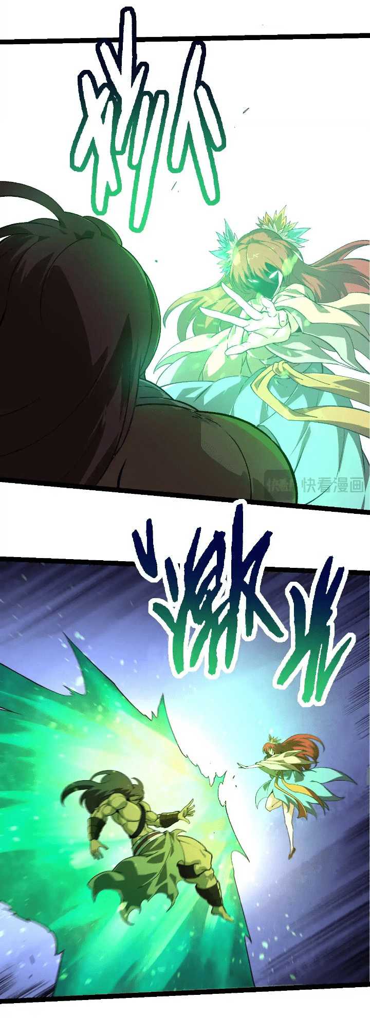 Evolution Begins With A Big Tree Chapter 245 Gambar 47