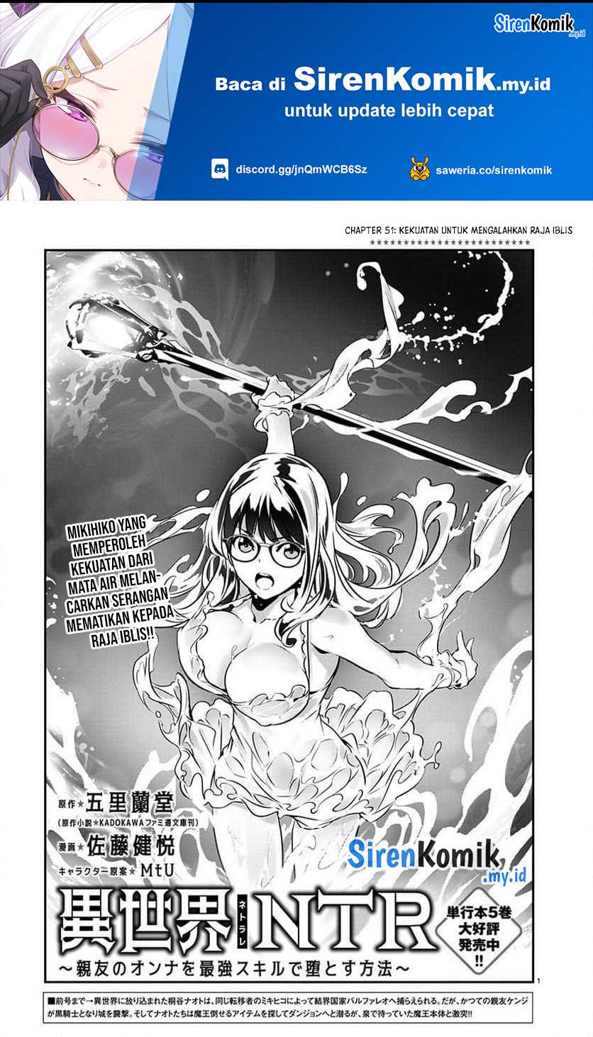 Manga Isekai NTR Chapter 51 gambar nomor 2