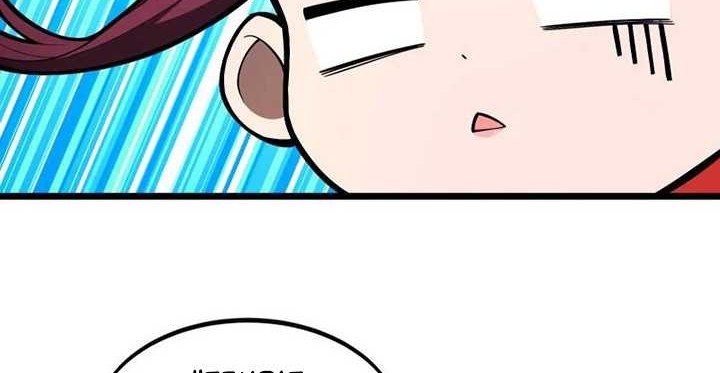 The King’s Avatar Chapter 149 Gambar 19