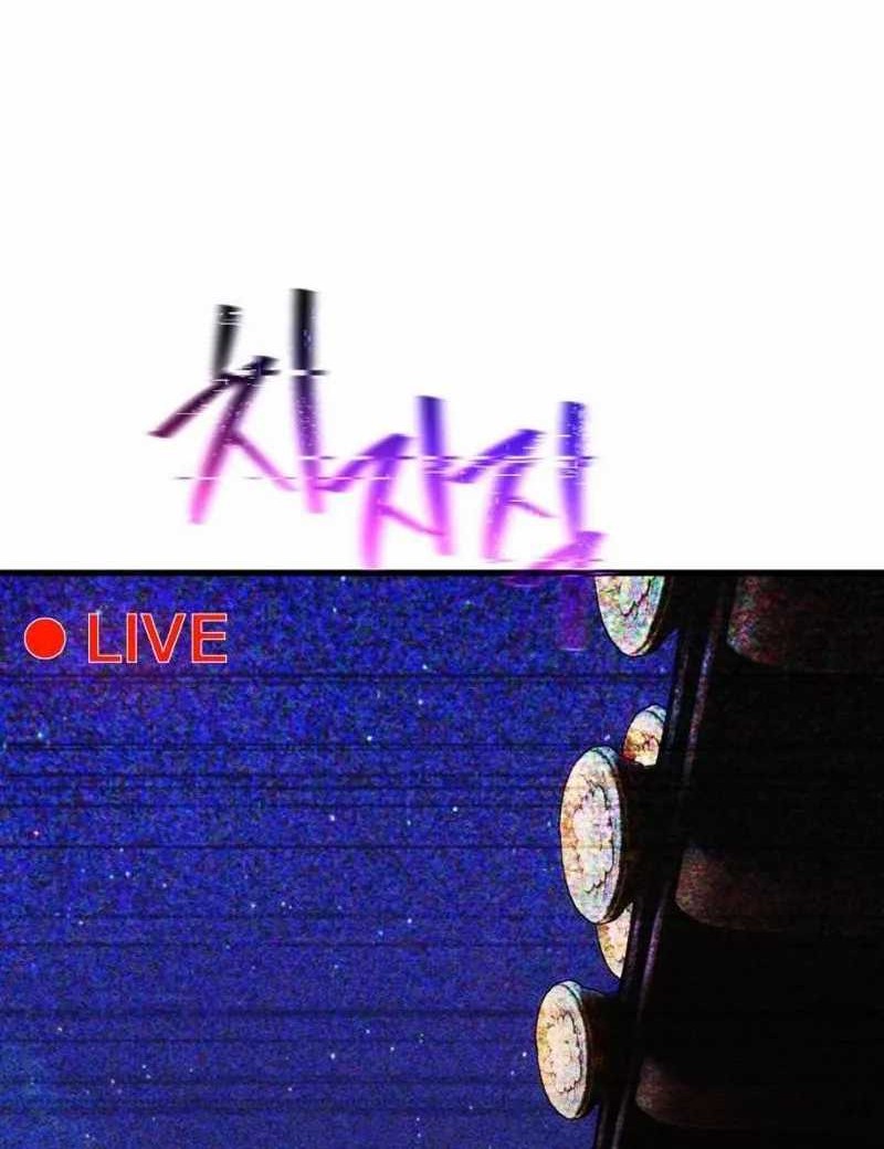 Manga The Game’s Greatest Troll Chapter 93 gambar nomor 2